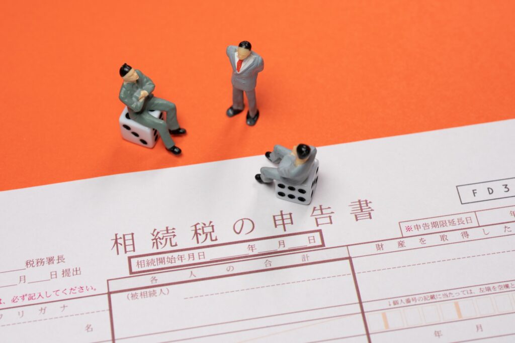 必要書類と事前準備