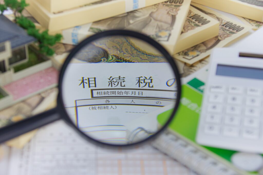 相続税申告の費用相場と当事務所の特徴